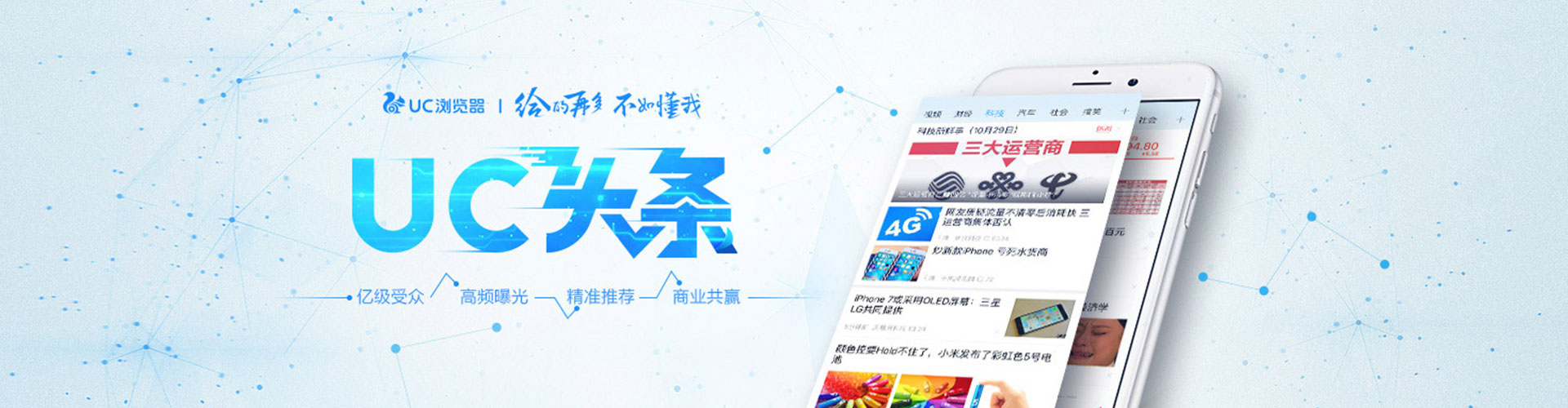 和顺百度如何推广