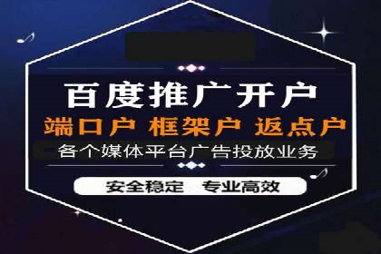 案例解读：信息流广告投放效果提升策略